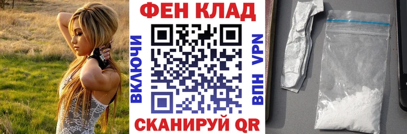 Амфетамин 97% Архангельск