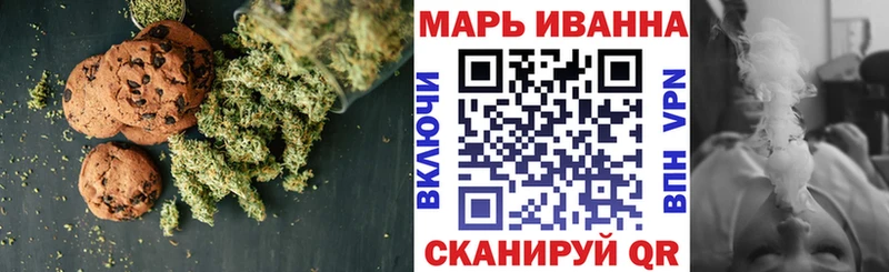 Canna-Cookies марихуана  Архангельск 