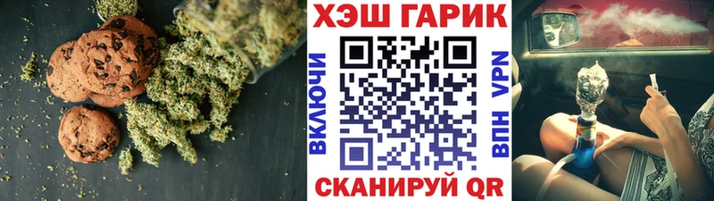 Cannafood конопля Архангельск