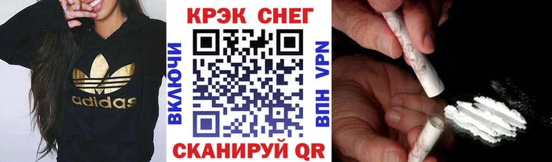 Cocaine Fish Scale  МЕГА зеркало  Архангельск 
