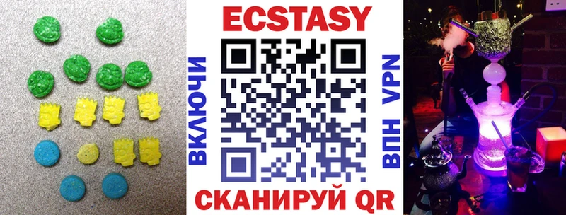 Ecstasy бентли ОМГ ОМГ ТОР Архангельск купить