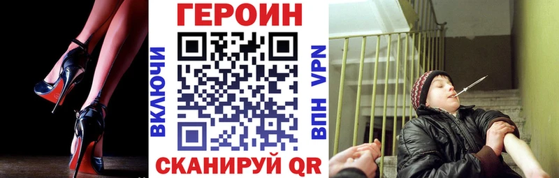 ГЕРОИН VHQ  наркошоп  Архангельск 