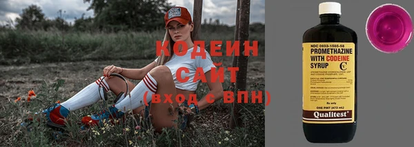 дистиллят марихуана Абаза