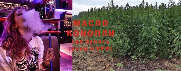 шишки Абдулино