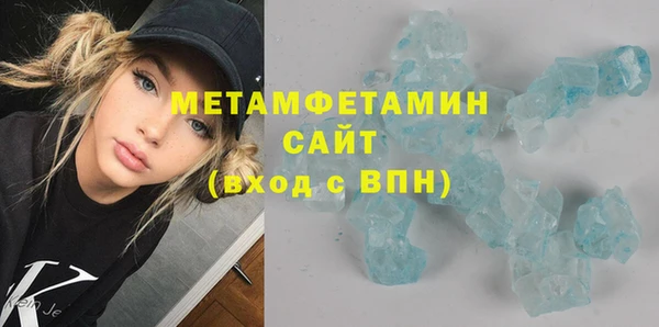 шишки Абдулино
