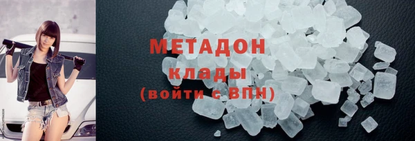 гидра Абинск