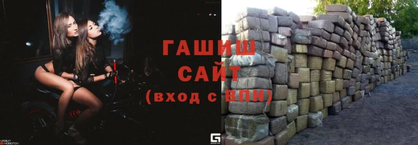 дистиллят марихуана Абаза