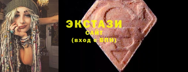 дистиллят марихуана Абаза