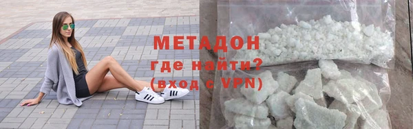 дистиллят марихуана Абаза