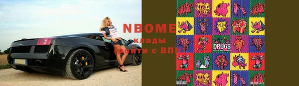 шишки Абдулино