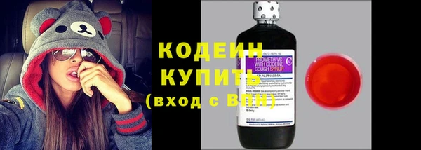дистиллят марихуана Абаза