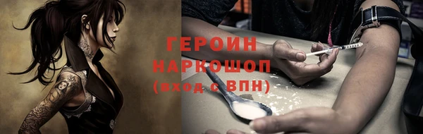 дистиллят марихуана Абаза
