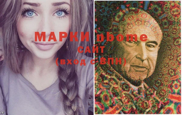 гидра Абинск