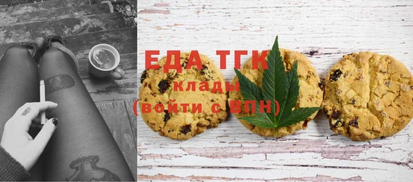 шишки Абдулино