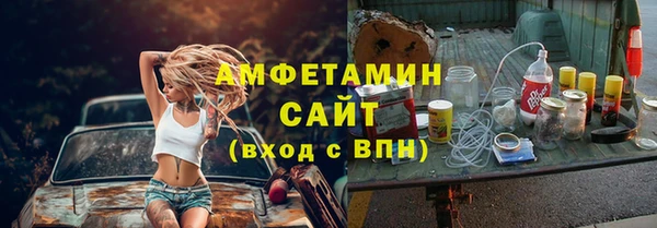 шишки Абдулино