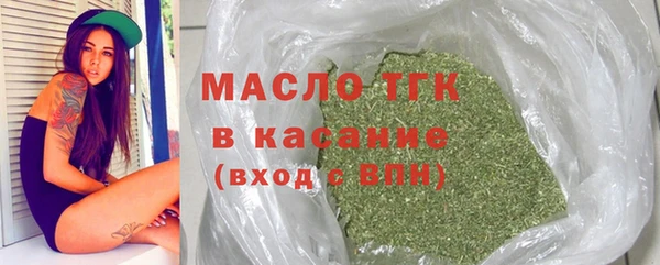 дистиллят марихуана Абаза
