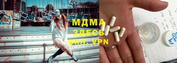 гидра Абинск