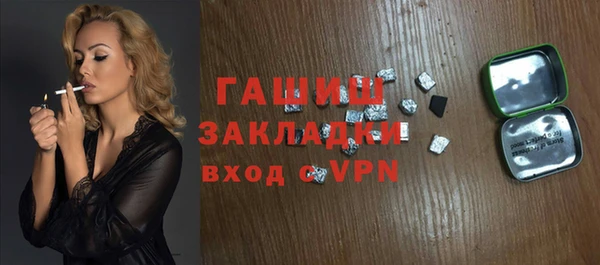 гидра Абинск