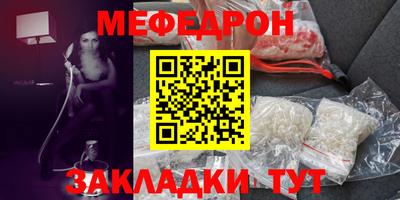 МДПВ Апшеронск