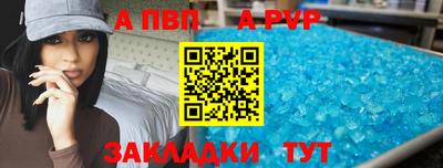 МДПВ Апшеронск