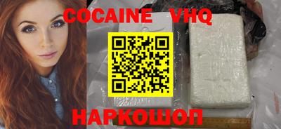 кокс Апрелевка