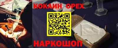 кокс Апрелевка