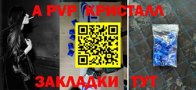 кокс Апрелевка