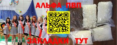a pvp Аргун