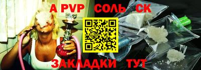 МДПВ Апшеронск