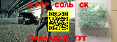 МДПВ Апшеронск