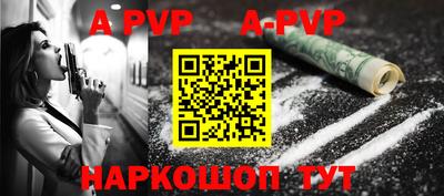 кокс Апрелевка