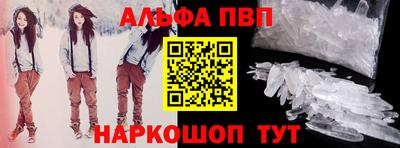 a pvp Аргун