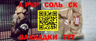 кокс Апрелевка