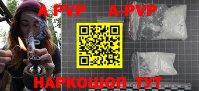 a pvp Аргун
