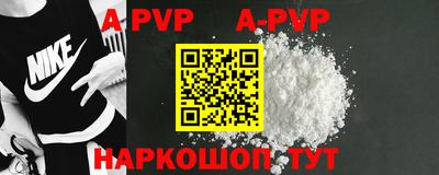 a pvp Аргун