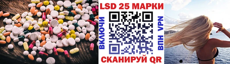 ЛСД экстази кислота магазин наркотиков Архангельск