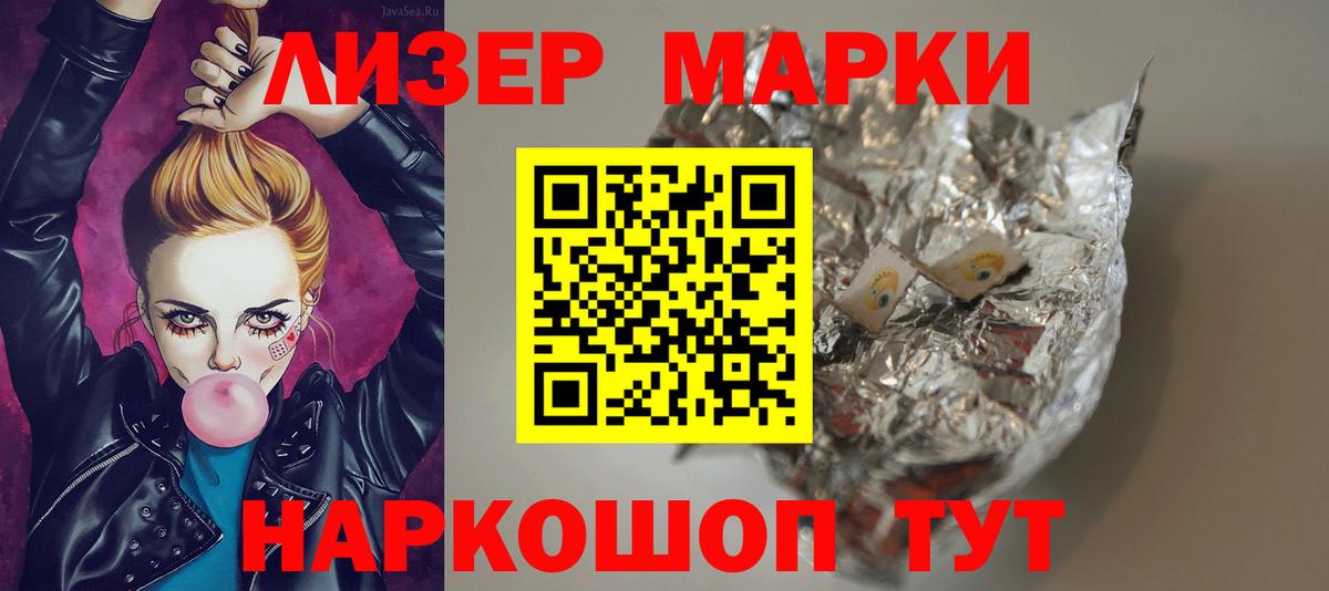 LSD-25 экстази ecstasy Архангельск