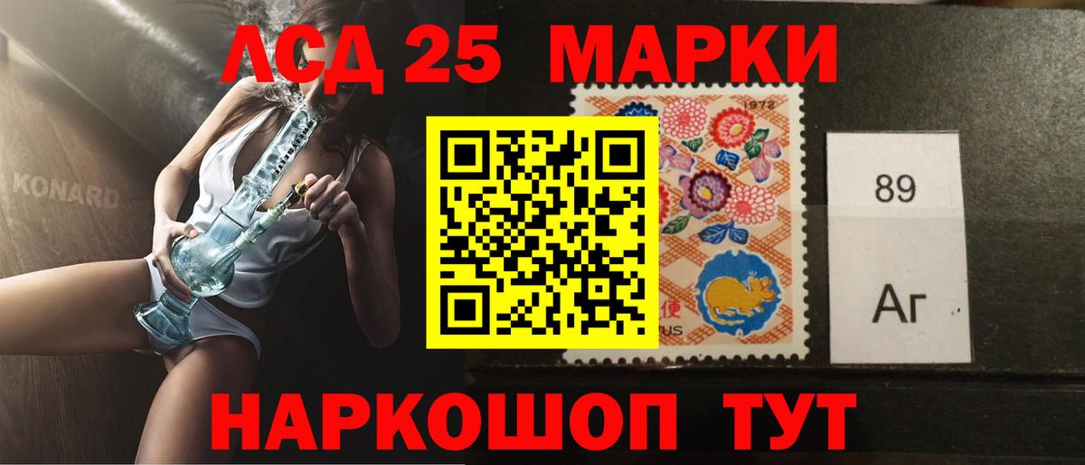 LSD-25 экстази ecstasy  Лсд 25 экстази кислота  LSD-25 экстази  Вход с VPN  Архангельск 