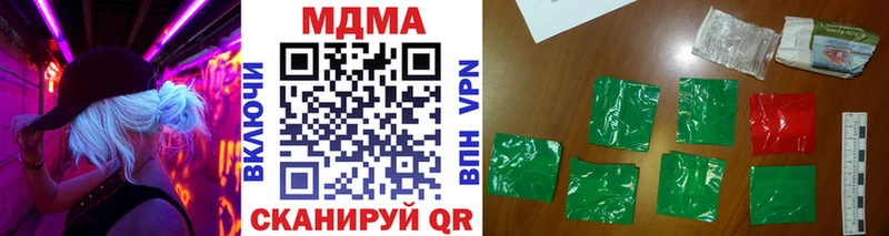 MDMA кристаллы  как найти наркотики  Архангельск 