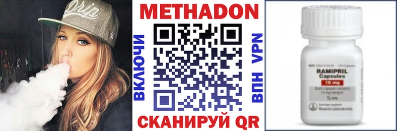Метадон кристалл  купить наркоту  блэк спрут сайт  Архангельск 