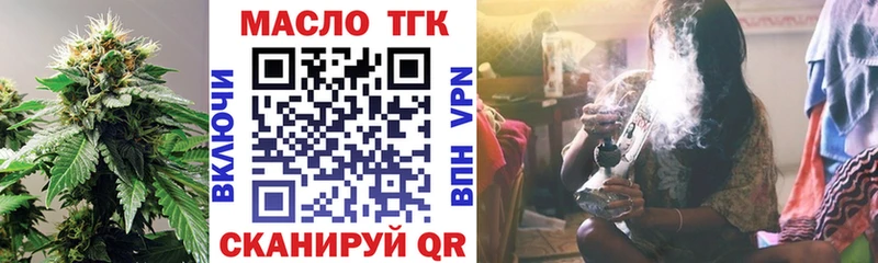 закладки  Архангельск  Дистиллят ТГК вейп с тгк 