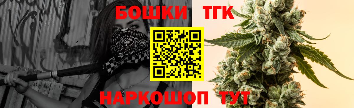 Экстази  Вход с VPN  Меф МЯУ МЯУ   Архангельск  Каннабис  Гашиш  МЕТАМФЕТАМИН  МЕФ  Гашиш  COCAIN 